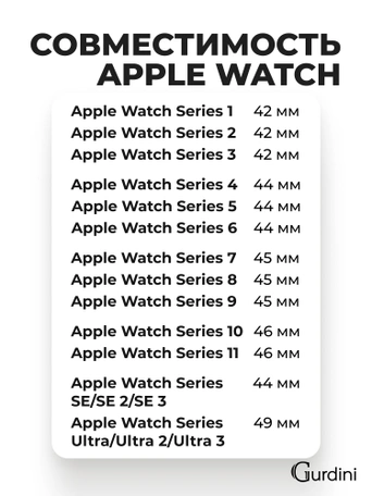 Ремешок Alpine Loop для Apple Watch 42/44/45/49 mm Starlight