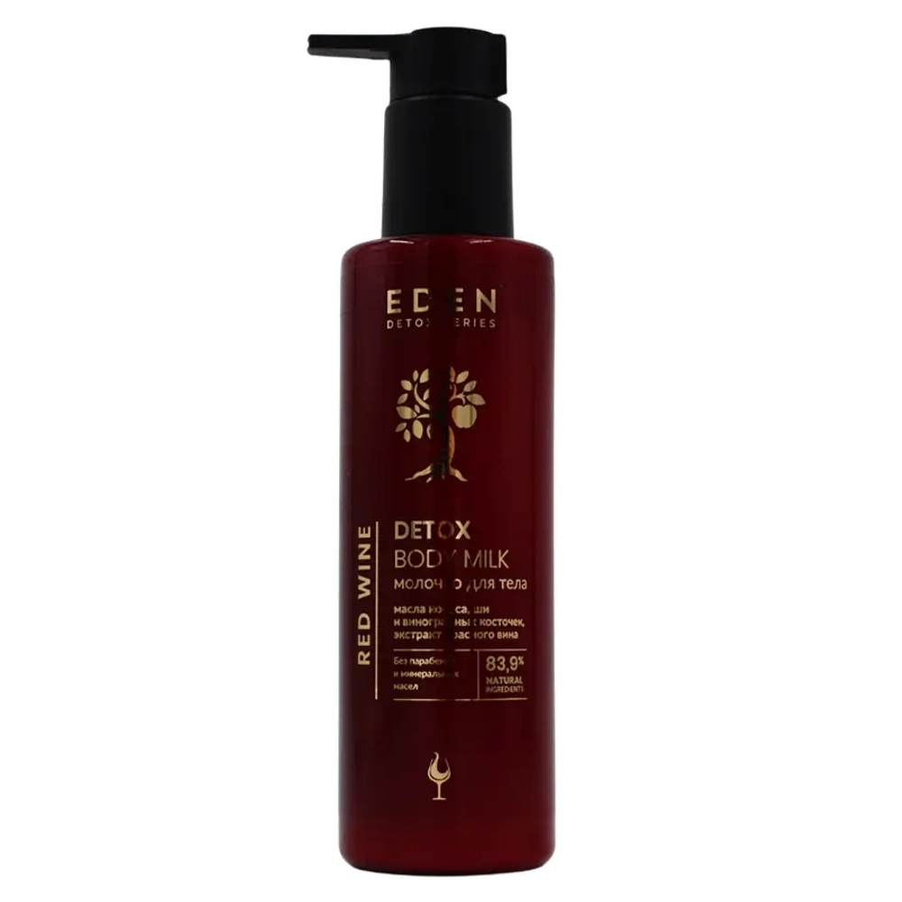 EDEN Detox Red Wine Молочко для тела 200 мл