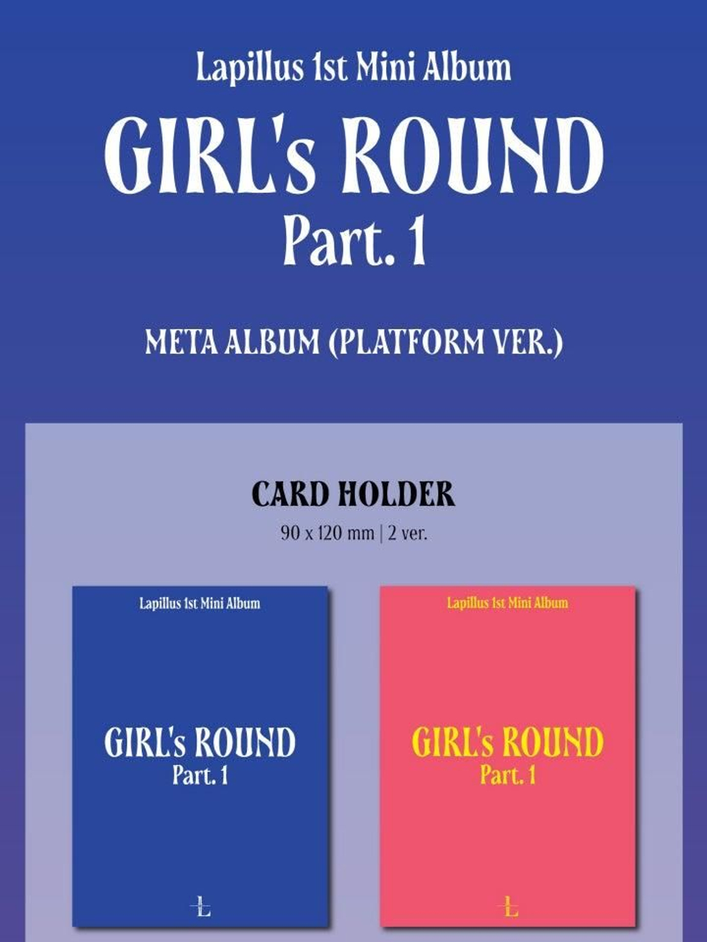 Альбом LAPILLUS - GIRL'S ROUND PART. 1 1st Mini PLATFORM Album RANDOM Version