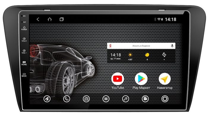 Магнитола для Skoda Octavia A7 2013-2020 - AK343R10-MTK Android 10