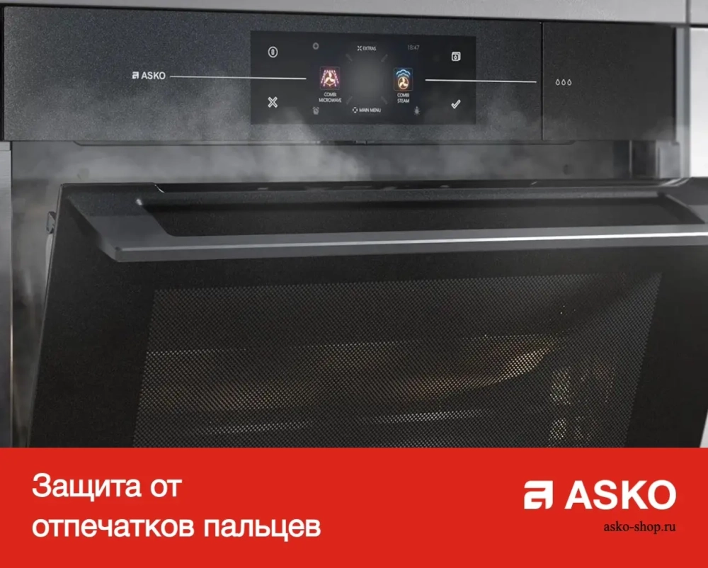 Духовой шкаф Аско Asko OT8637S фото 6