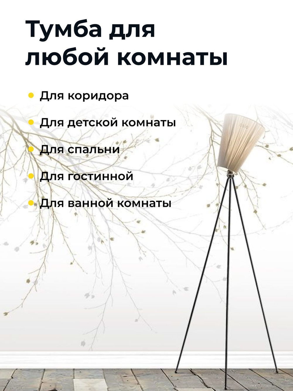 Тумба прикроватная, 48х39х62, Тарва, напольная, столик прикроватный, в спальню, массив сосны, Ikea