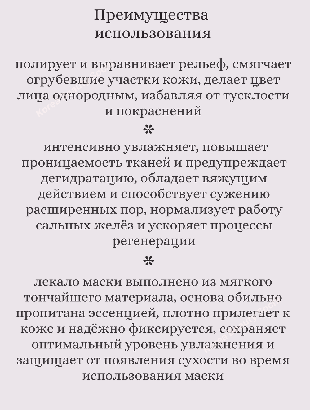 Выравнивающая тканевая маска с лимонной кислотой 30 ml JMsolution Layer Care Able Mask