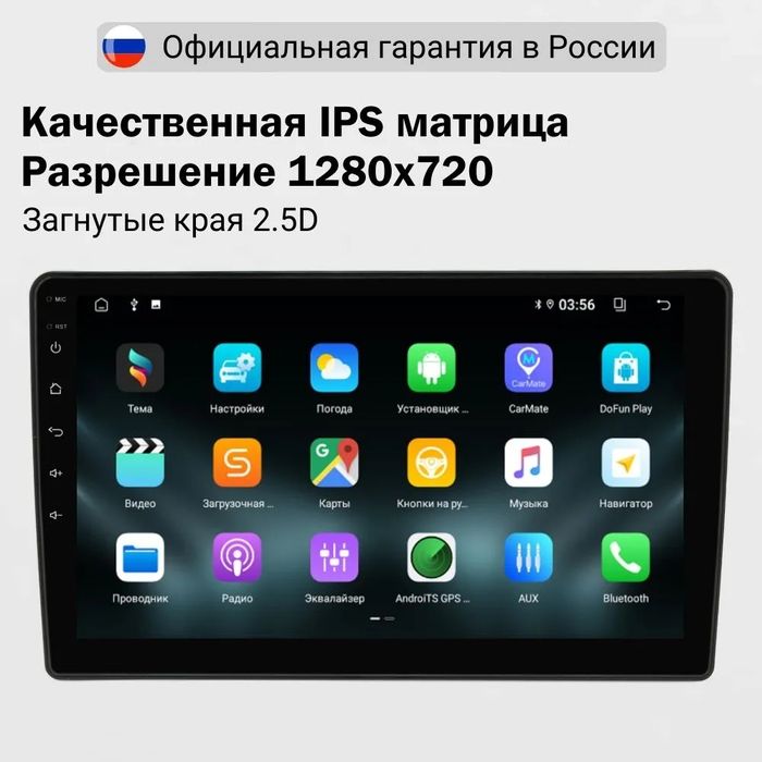 Магнитола для Chevrolet Tahoe 900 2006-2014 (рамка черная) - FarCar S280 монитор 9.5" IPS на Android 13, CarPlay
