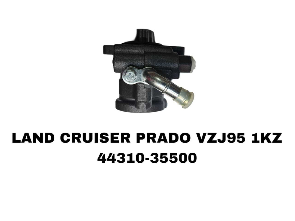 Насос гур 44310-35500 на Toyota Land Cruiser Prado VZJ95 1KZ — купить в Алматы | ADAL AUTO