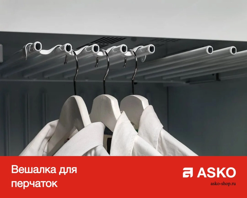 Сушильный шкаф Asko DC7784 V.W