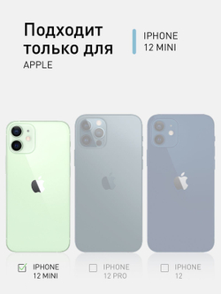 Чехол ROSCO для Apple iPhone 12 mini оптом (арт. IP12MINI-COLOURFUL-RED)