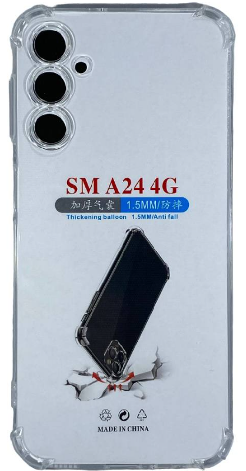 Чехол-накладка силикон 1.5мм Samsung Galaxy S23 прозрачный противоударный