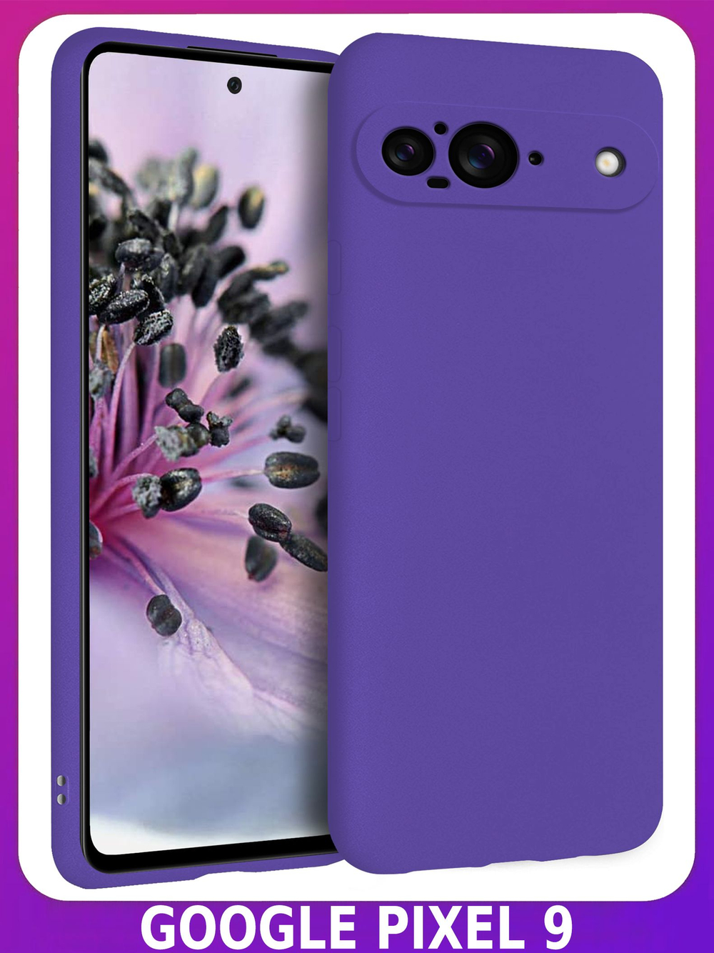 Мягкий Soft Touch чехол из силикона для GOOGLE PIXEL 9 с бархатной подкладкой