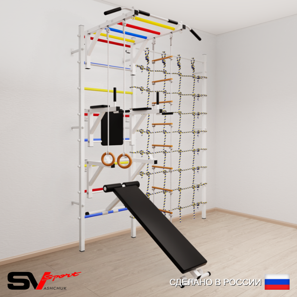 Шведская стенка Sv Sport 5680 (Турник рукоход/Брусья/Стойка/Скамья/Кольца/Лестница/Канатный лаз)