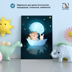 Картина karTTina "ПОД ЗВЕЗДАМИ ГУЛЯЯ", 150 см х 70 см