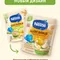 Каша Nestle Шагайка Мультизлаковая яблоко банан груша 190г