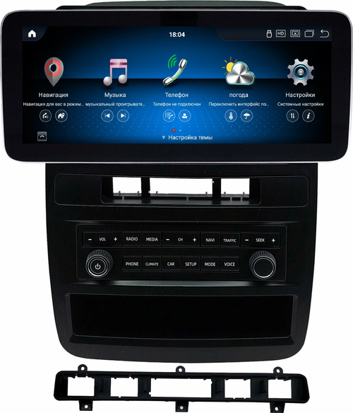 Магнитола для Volkswagen Touareg 2 2010-2018 - Kuberg монитор 12.3" в стиле MERCEDES на Android 13, Быстрая, CarPlay, 4G SIM-слот