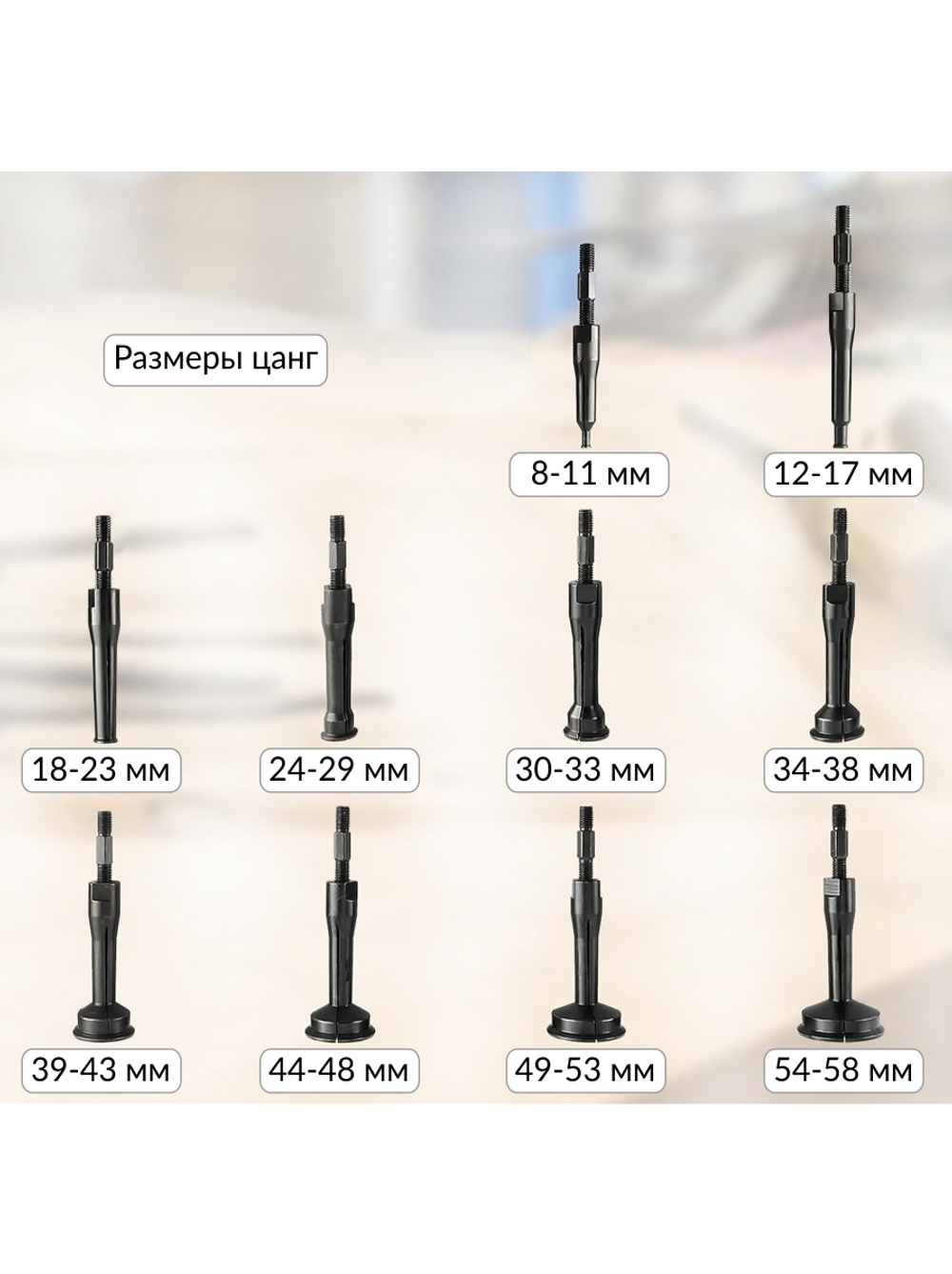 Цанговый съемник подшипников Car-Tool CT-B2115