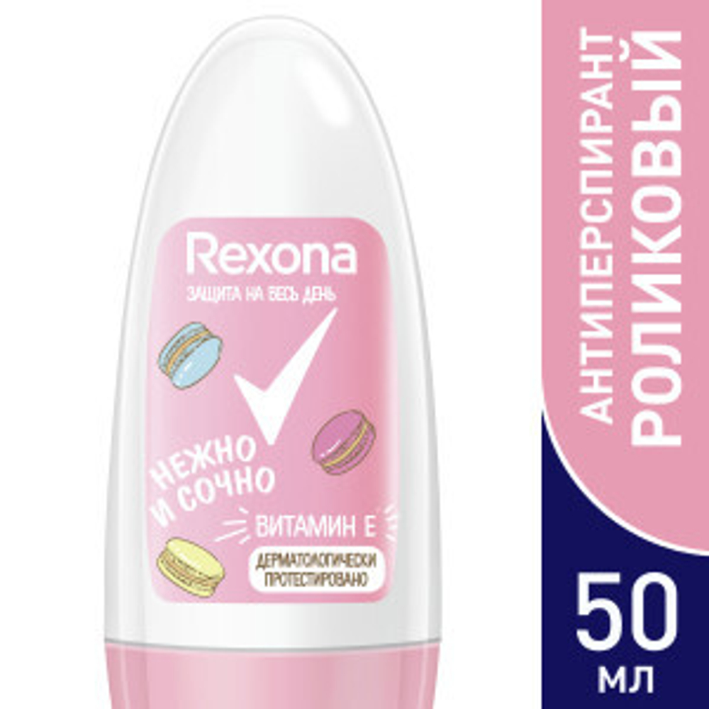 REXONA Део-ролик "Нежно и Сочно" с витамином Е 50мл