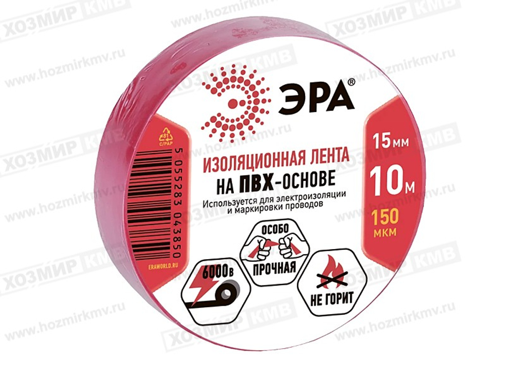 (ЭРА) изолента ПВХ 15мм*10м КРАСНАЯ