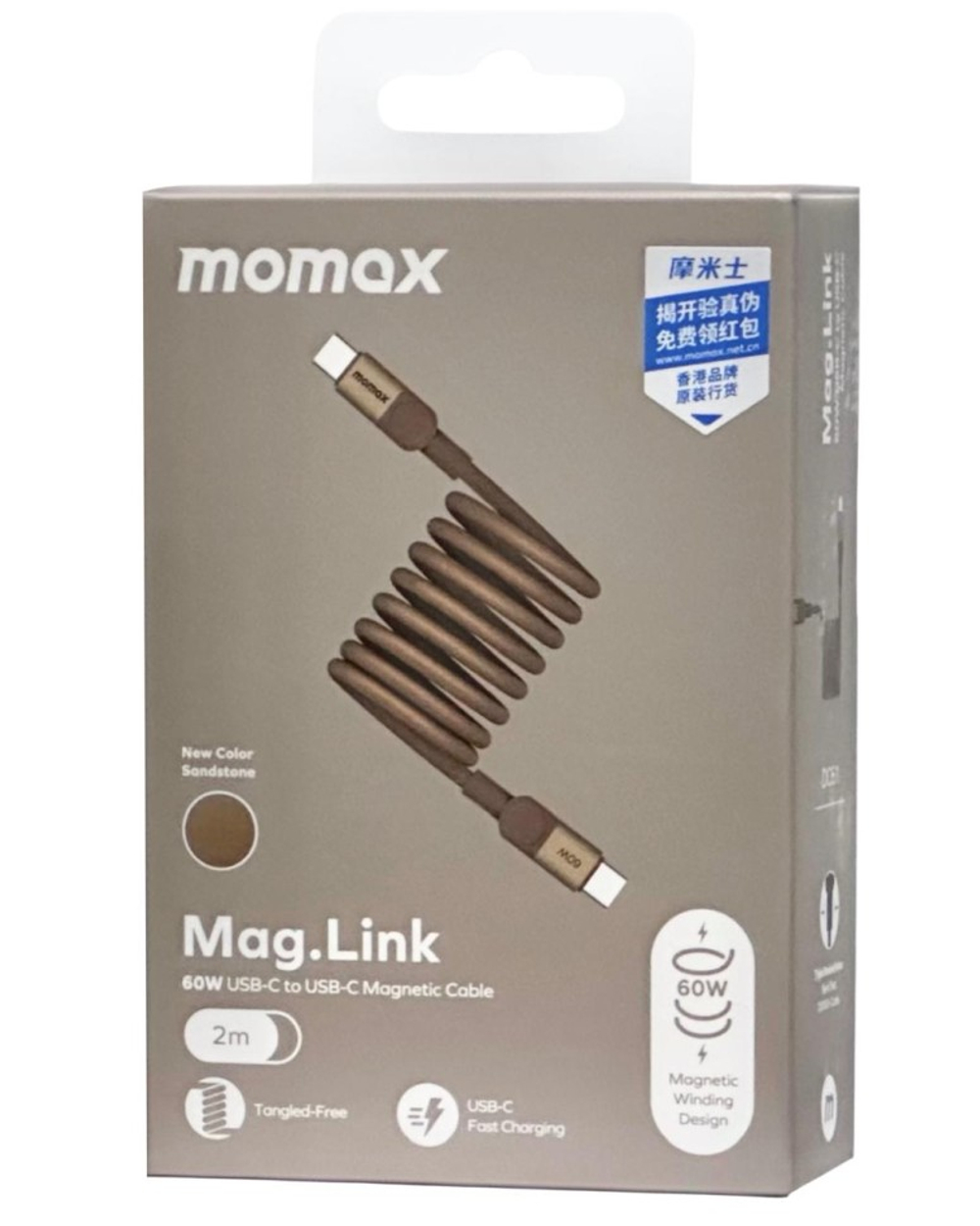 Usb Кабель-зарядка Type-C на Type-C Momax Mag.Link 60W DC61L2 2м песчаник