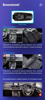Магнитола для Lexus CT200h 2010-2015 (монохром, джойстик в комплекте) - FarCar S500-TS20 монитор 9.5" 2K QLED на Android 14, Быстрейшая, CarPlay, 4G SIM-слот