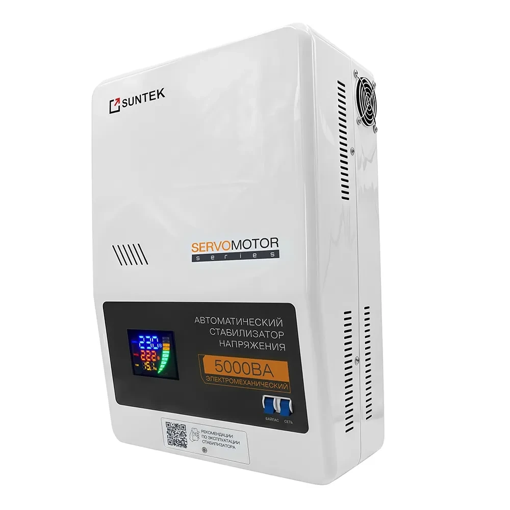 Электромеханический стабилизатор SUNTEK SERVOMOTOR 5000 ВА