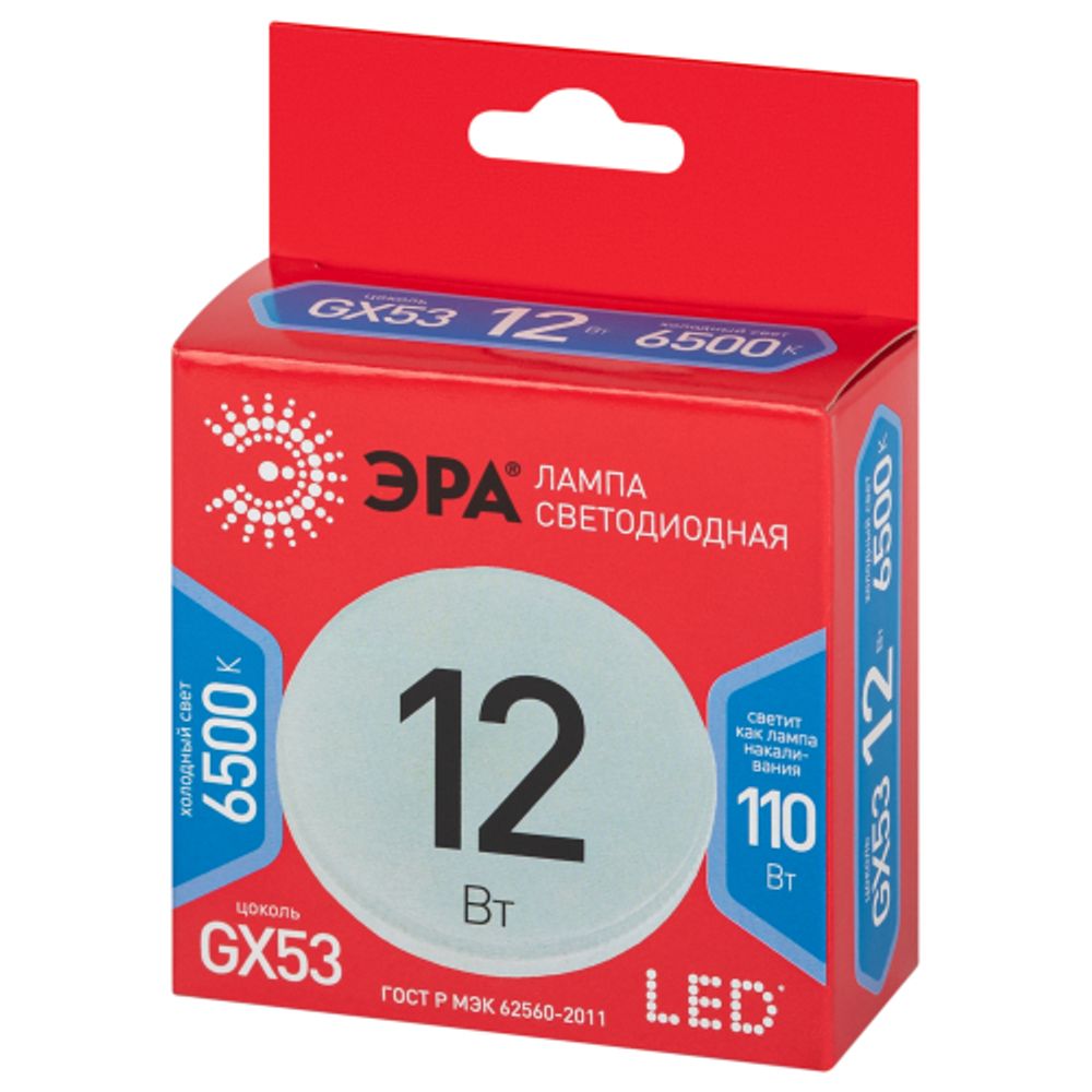 Лампа светодиодная ЭРА RED LINE LED GX-12W-865-GX53 R 12Вт таблетка холодный дневной свет GX53 | Лампы cветодиодные Плоские (GX)