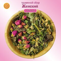 Травяной чай "Женский"