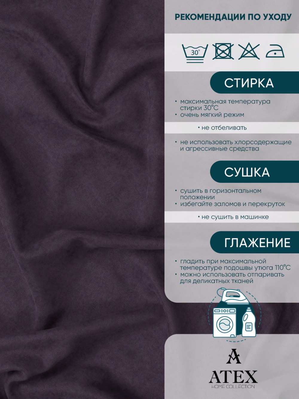 Ткань для штор и интерьера, Канвас, Размер 100*300