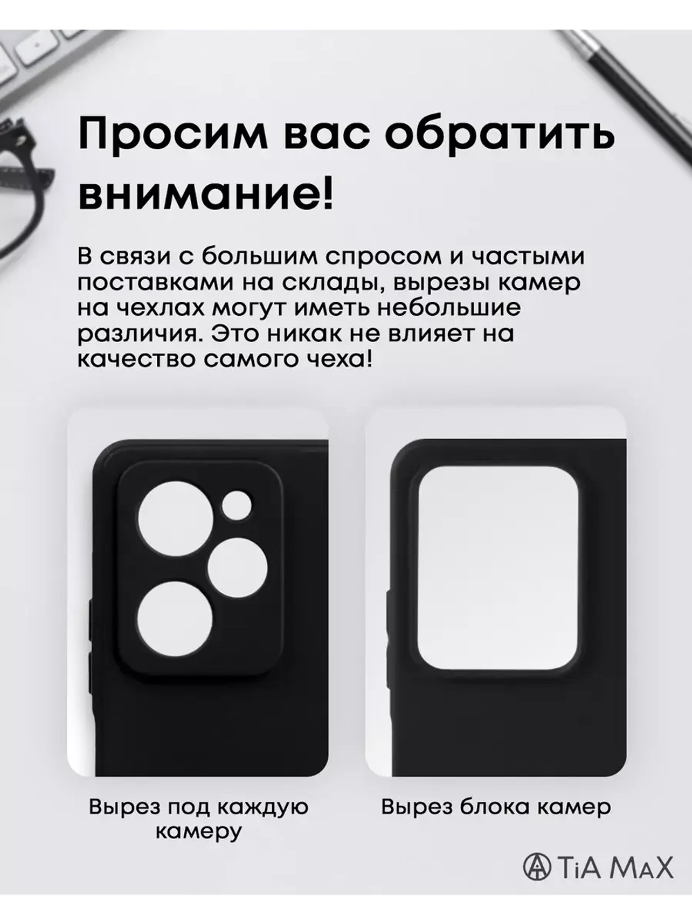 Чехол на iPhone 12 с принтом