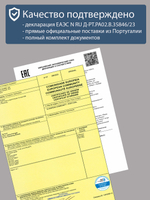 354 - Футляр для ключей Stampa Brio