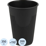 Стакан одноразовый ПП д/гор. напит. 350мл/d-90мм, черн. 200 шт/кор (1034Ч)