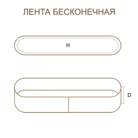 Лента бесконечная на тканевой основе 13х457 P120