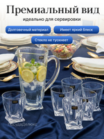Набор для воды "Квадро" 7 предметов 1100 мл 340 мл