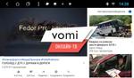 Магнитола для Toyota Land Cruiser Prado 150 2017-2023 - AK362R10-MTK Android 10