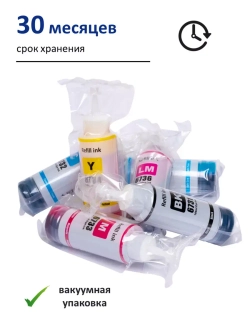 Чернила SUNWEL 664 для принтера EPSON, набор 5х100 мл.