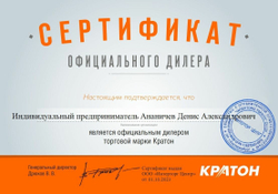 Компрессор с ременной передачей КРАТОН AC-440-100-BDV
