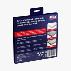 Tytan Professional алмазный отрезной диск по армированному бетону сегментированный 230х2,6х22,23/20
