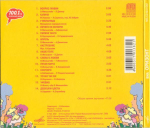 ВИА Оризонт / Оризонт (CD)