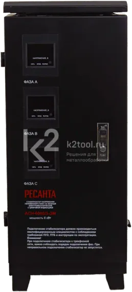 Стабилизатор напряжения Ресанта АСН-6000/3-ЭМ