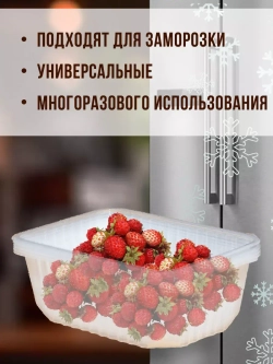 Контейнеры с крышкой пластиковые одноразовые 1500 мл, 100 ШТ