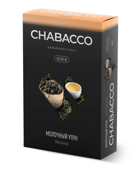 Chabacco Medium - Milk Oolong (50г)