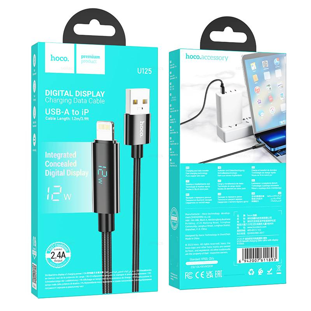 Кабель Lightning - USB-A Hoco U125, с дисплеем, 1.2 м