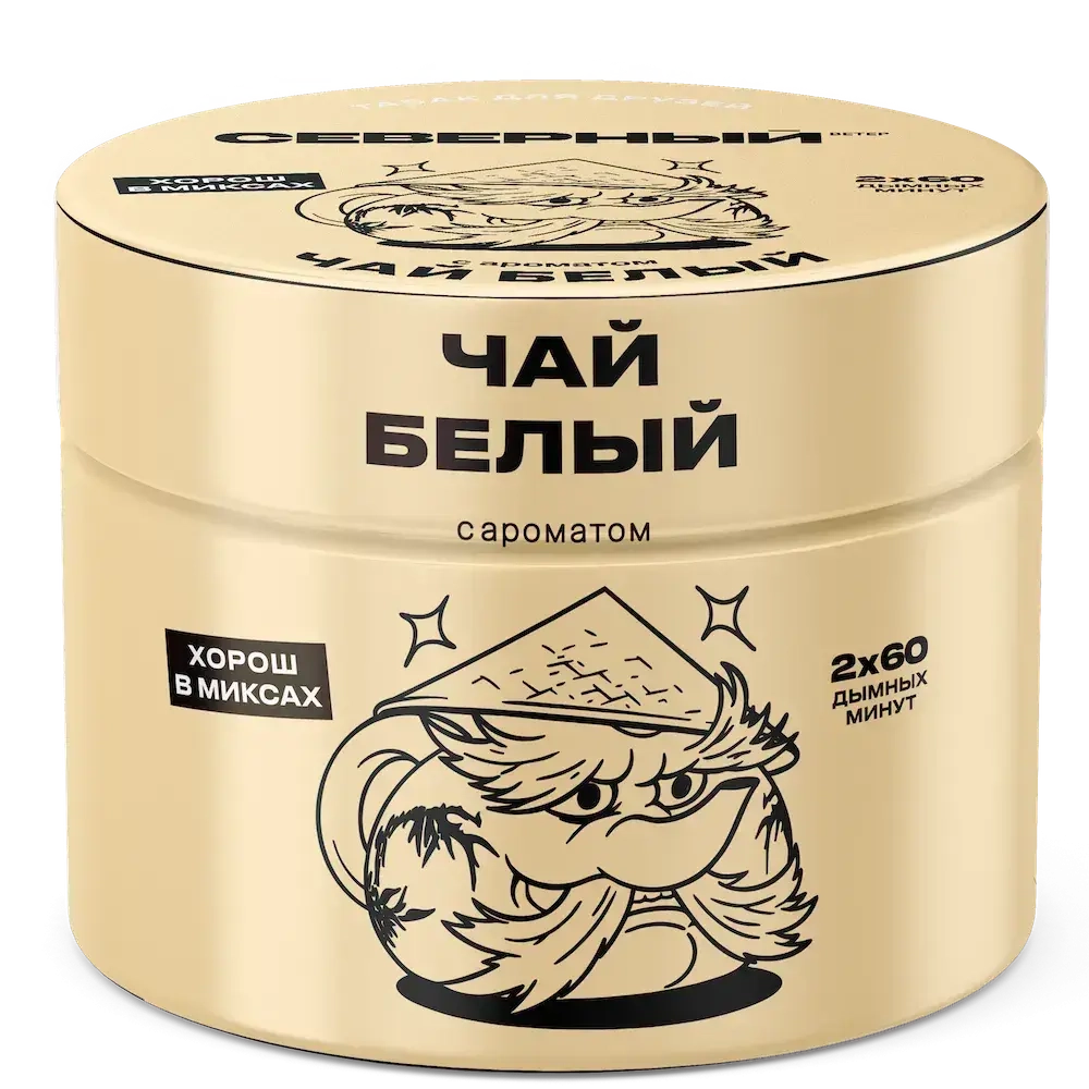 Северный - Белый чай (200г)