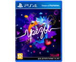 Грёзы (PS4) NEW