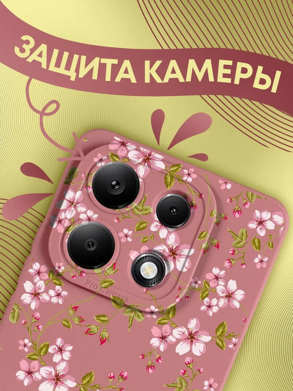 Чехол на Xiaomi Redmi Note 13 4G с принтом