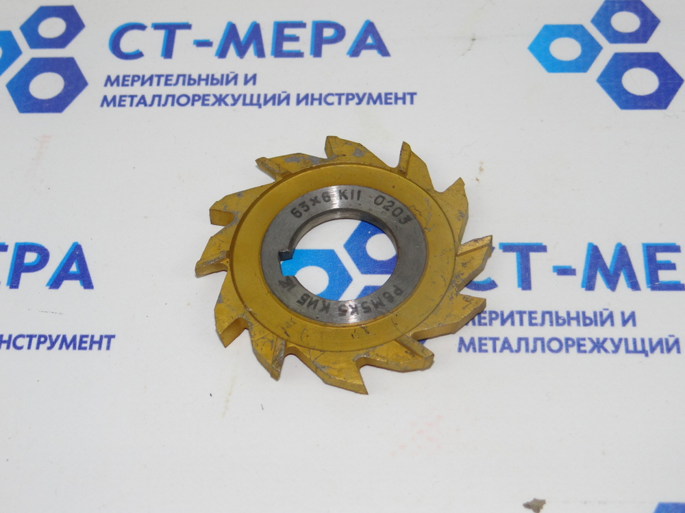 Фреза 3-хсторонняя 63х6х22 KII Р6М5К5 0203 z=14 разнонаправленный зуб с напылением КиБ