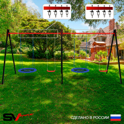 Уличные качели Sv Sport Maxi х 2 УК316.1В4 (5.4м/Гнездо Оксф. 100см 2шт/"Лодочка" 2шт/Подвесы на втулке 4к)