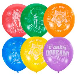 Воздушные шары 12"/30см День Победы 50шт