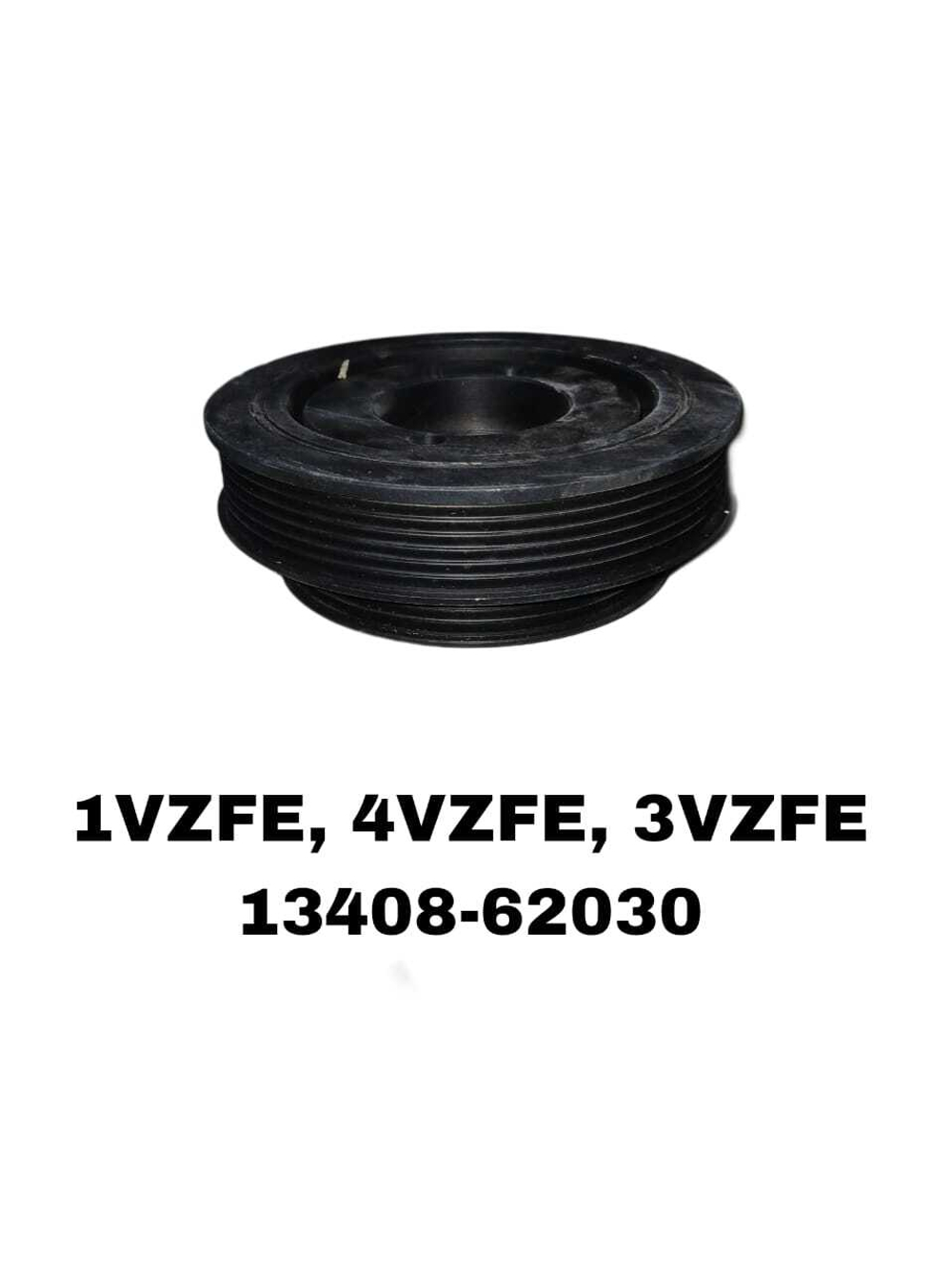 Шкив коленвала 13408-62030 на Toyota с двигателем 1VZFE, 4VZFE, 3VZFE — купить в Алматы | ADAL AUTO