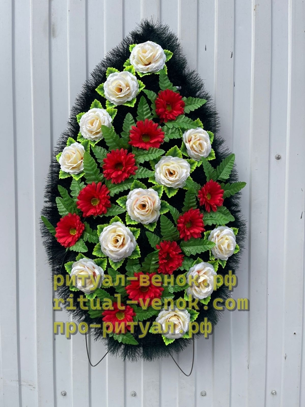 Ритуальный Венок Г194
