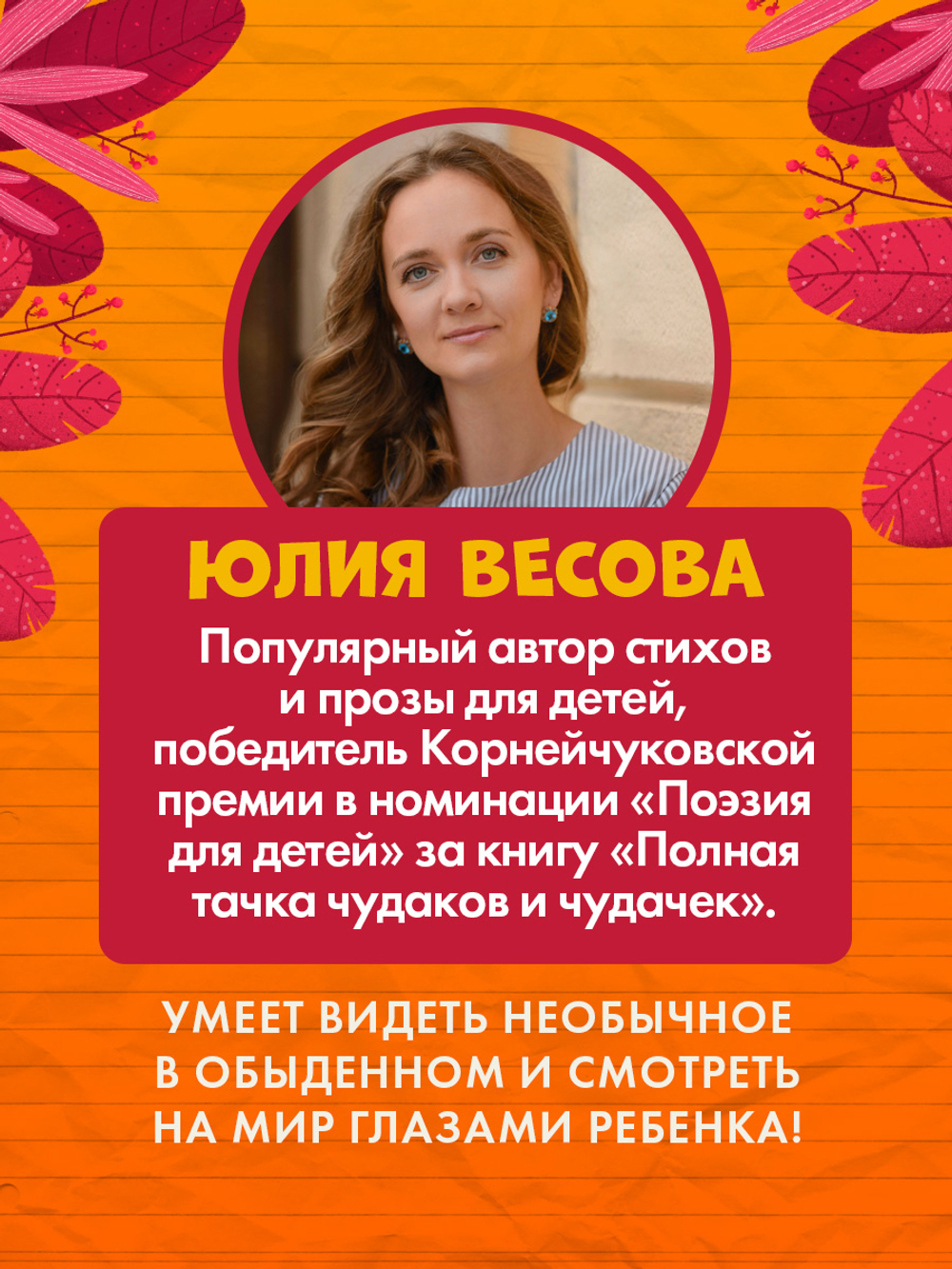 Комплект книг "Малыш Мусоровоз" 2 книги