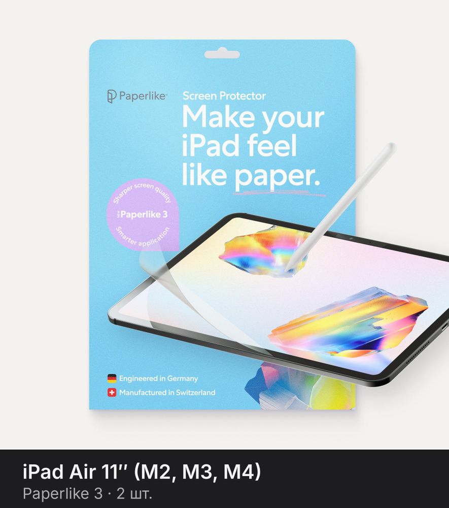 Защитная плёнка Paperlike 3 с эффектом бумаги для iPad Air 11 M2/M3 2 шт.